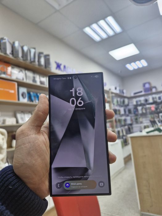026 Samsung s24 Ultra 256 ГБ Black pintel.kz вот так