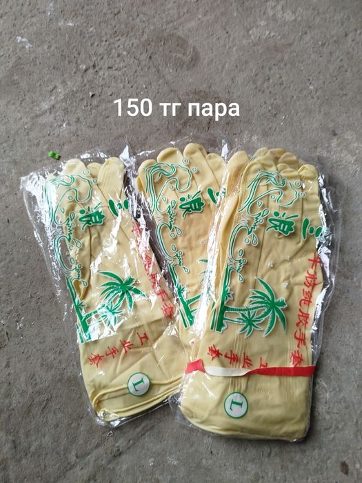 Уровень, терки после ремонта