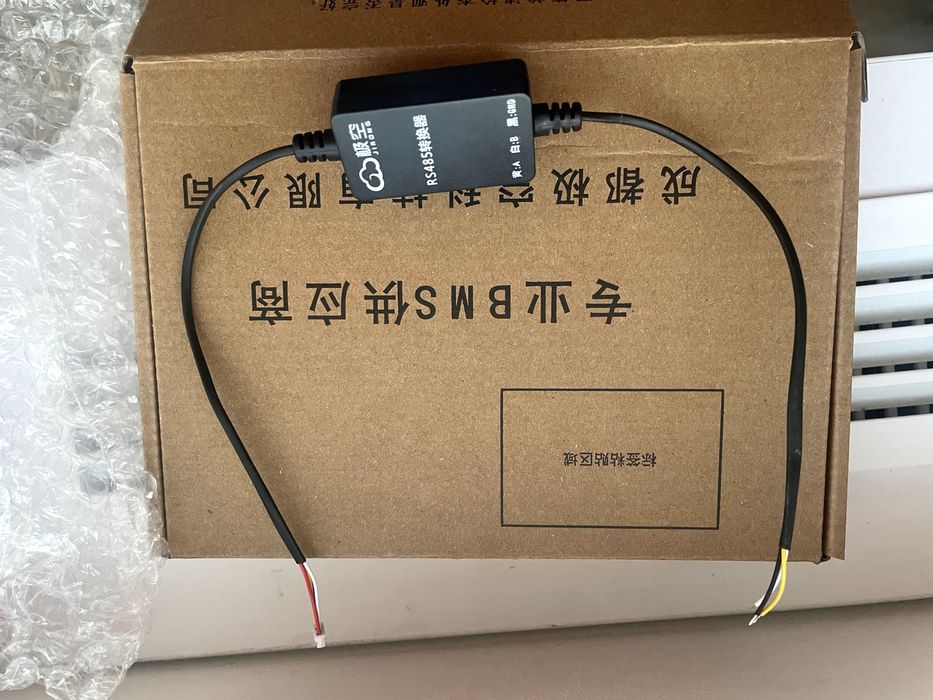 BMS JK 12v/24v 200A B2A8S20P