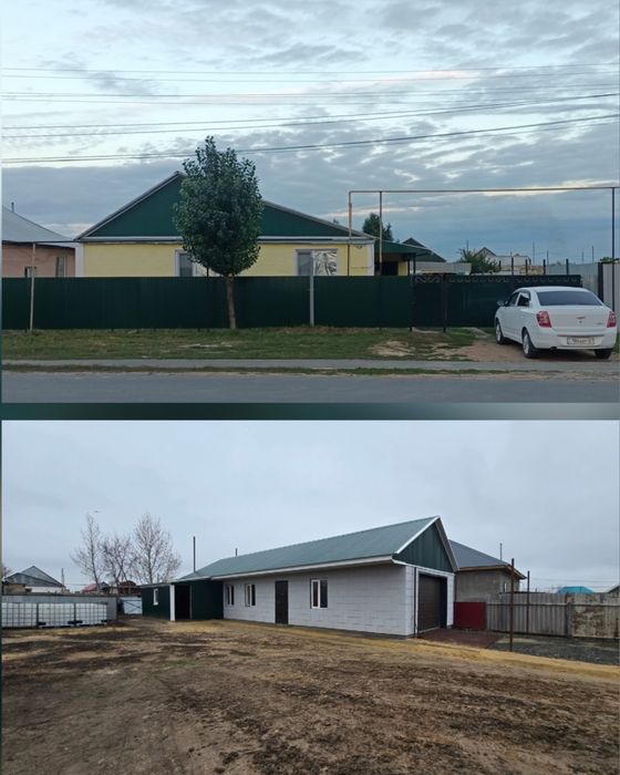 Үй сатылады 2008жылғы.