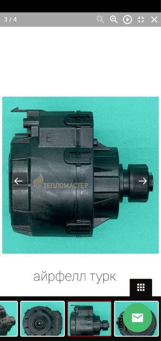 Ремонт двухконтурных котлов и газовых калонок