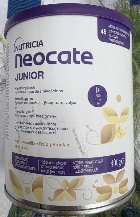 Чисто ново адаптирано мляко