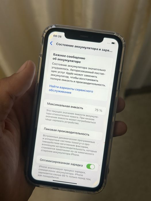 Айфон 11 64 гб. Описание
