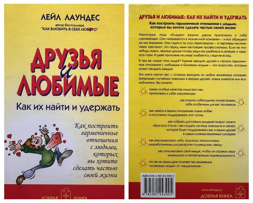 Книги разные по 1500 тг