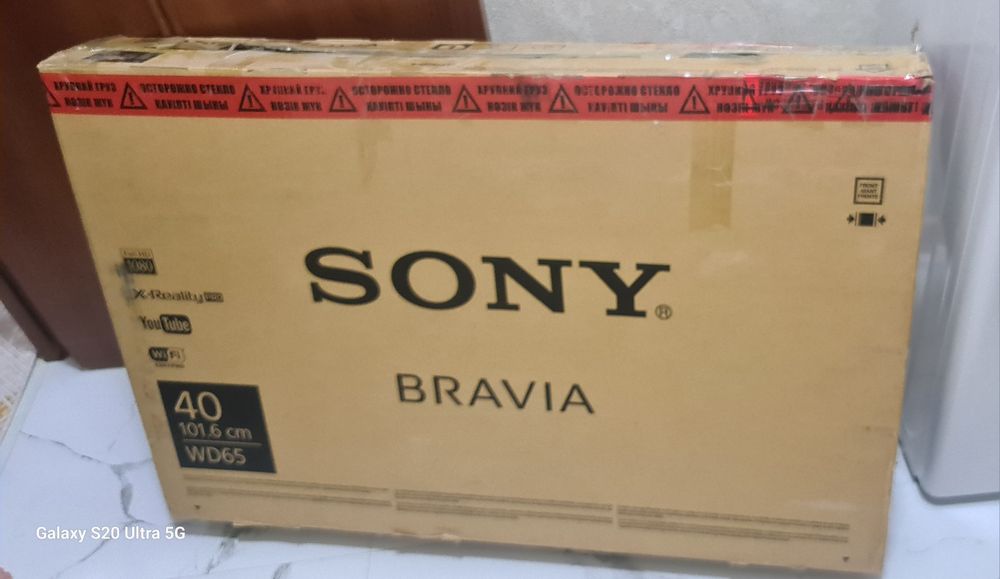 Продаю телевизор