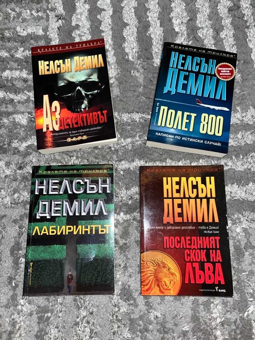 Кралете на трилъра книги на различни автори в добро състояние