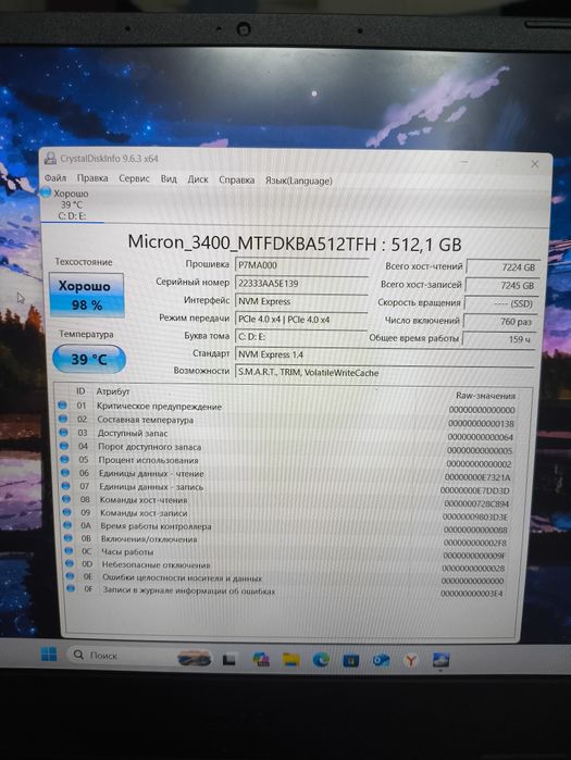 Acer Nitro 5 AN515-58