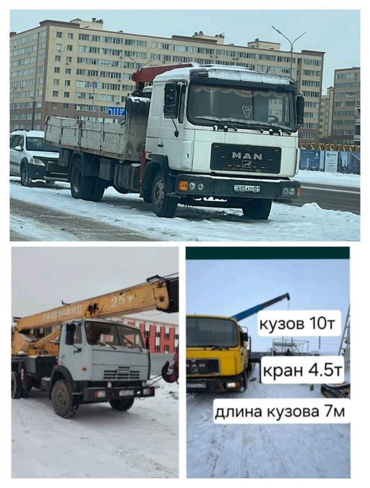 Манипулятор  Манипулятор