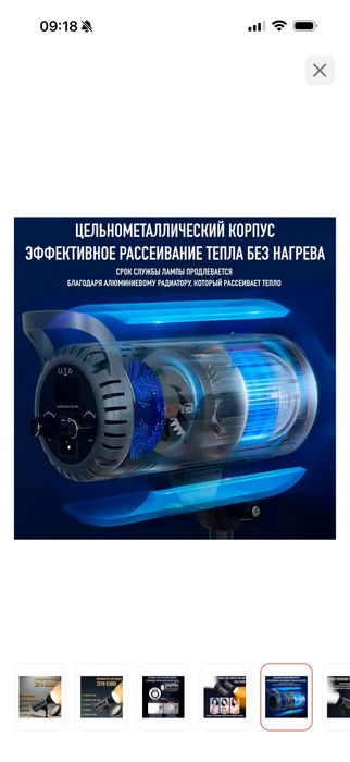 Прожектор октобокс / постоянный свет