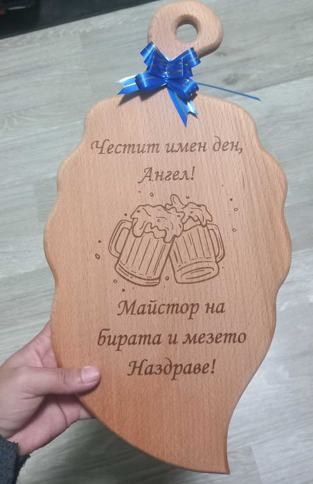 Гравирани дъски за мезета
