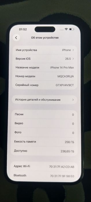 Iphone 14 Pro Max  256/78