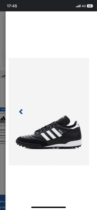Оригинальный Adidas кроссовки