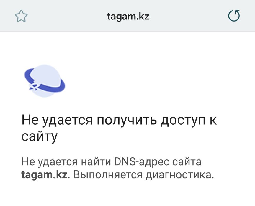 Продам доменное имя