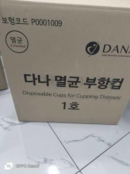 hijoma bonka , hijoma banka