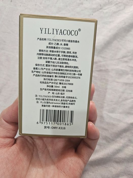 Duxi koko waneldek xidi