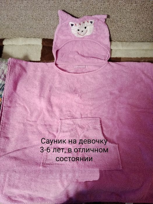 Продам недорого б/у