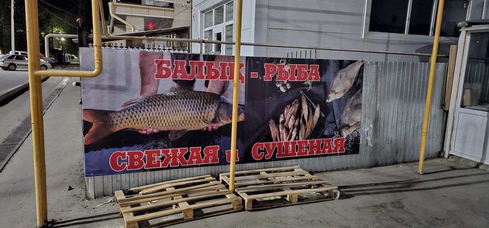 Баннер пленки , вывески , таблички , стенды , ростовые фигуры