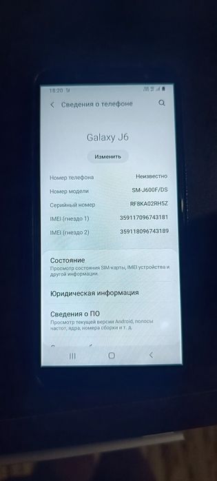 Samsung galaxy J6