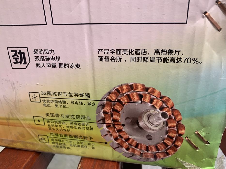 Люстра-Вентилятор CLASSIC RETRO