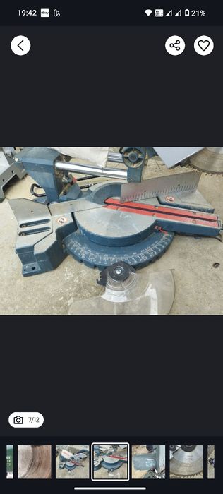 Настолен циркуляр пендула герунг изтегляне Бош Bosch 190mm 210mm 254mm