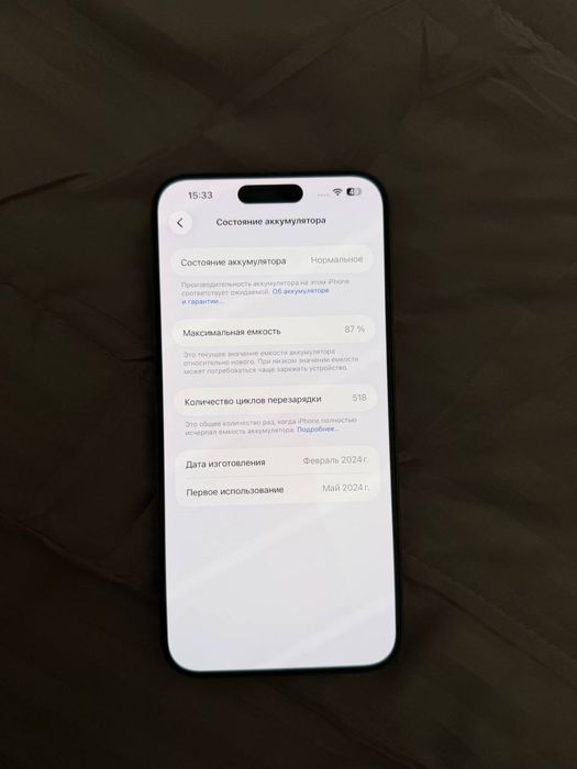 Продается iPhone 15 Pro Max 256GB