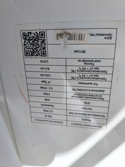 Продам бу газовый котел Самсунг