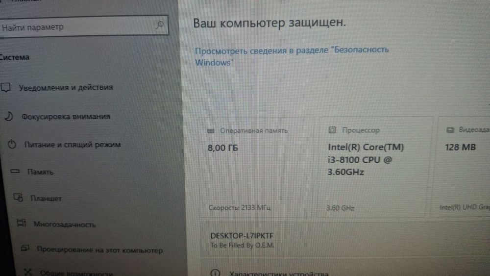 Игровой компьютер.СРОЧНО!