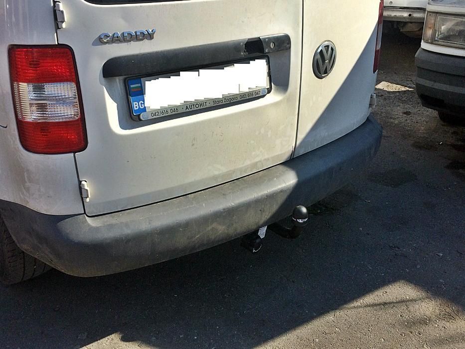 Теглич за Фолксваген Кади