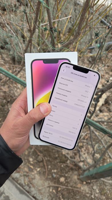 Продам телефон iPhone 14 100% оригинал