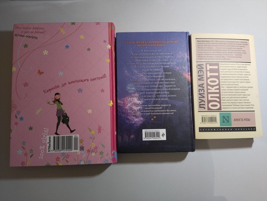Продам книги в новом состоянии