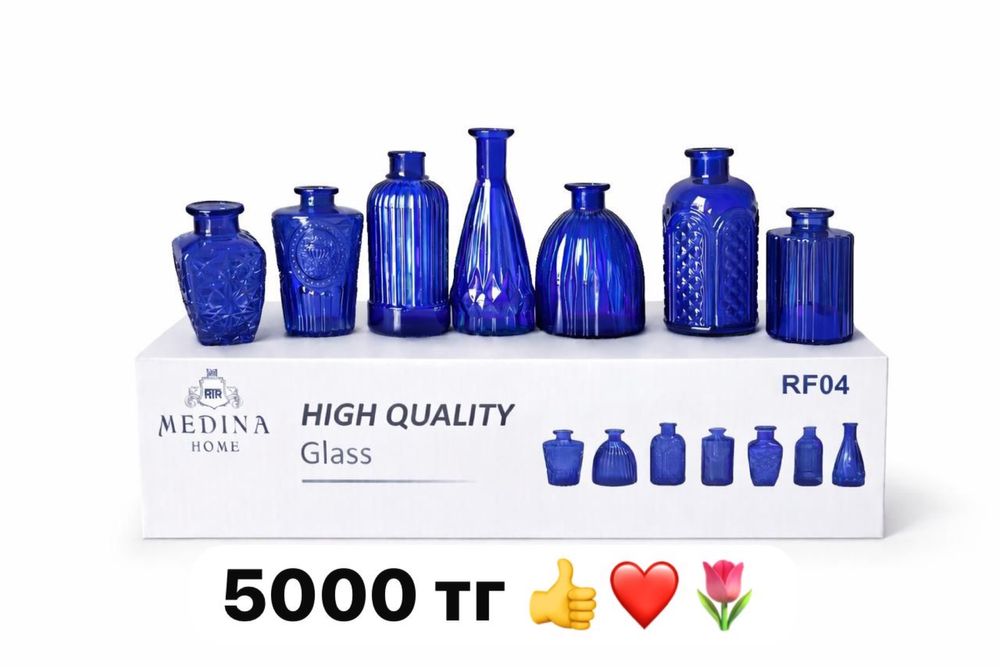 Продам стекло вазы