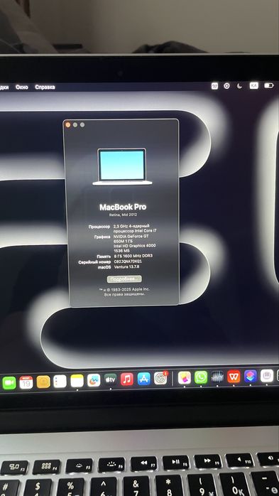 Mac Bok pro ,Retina Mid
