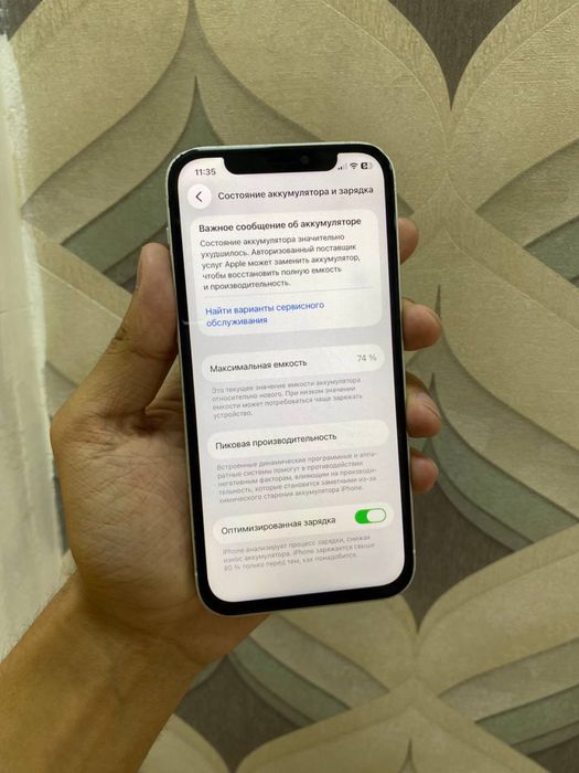iphone 12 128gb sotiladi