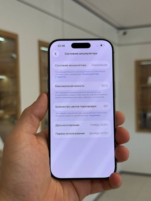 iPhone 17 256 gb