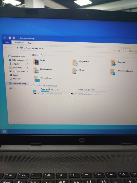 Notebook HP 255 G9 4/256