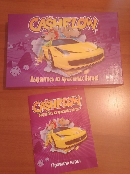 Кэшфлоу настольная игра