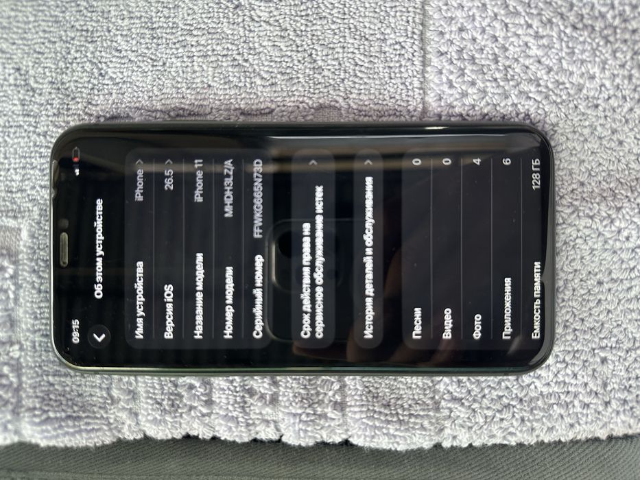 Iphone 11. 128gb batareka 81% ariginal