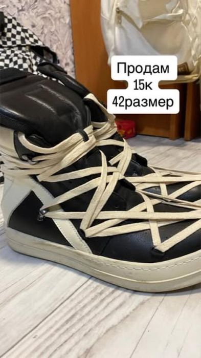 Ботинки демисезонные