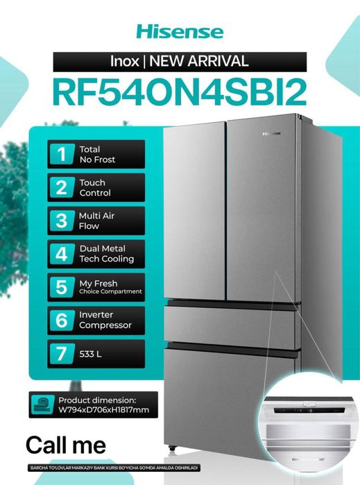 Холодильники HISENSE Nofrost/Defrost Рассрочка есть оптом