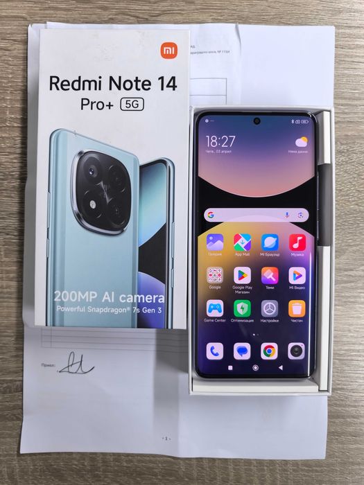 Xiaomi Redmi 14 Pro Plus 12/512GB с Гаранция