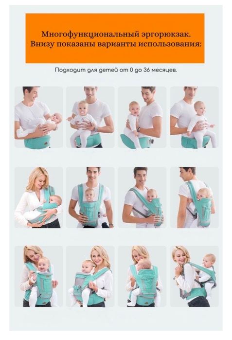 Продам эргорюкзак