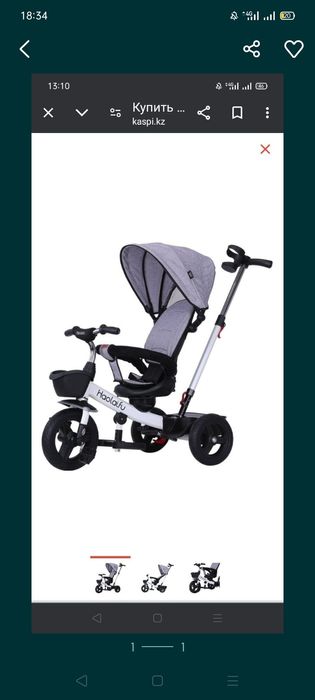 Продам велосипед 2-5 лет. за 15 тыс.