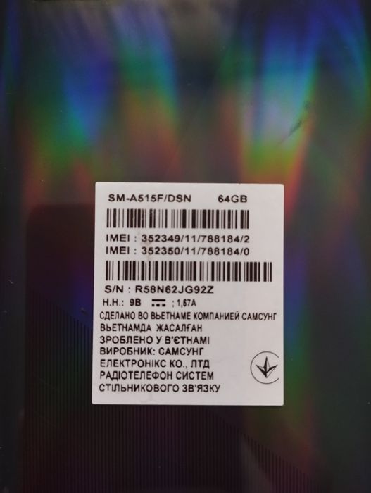 Смартфон самсунг