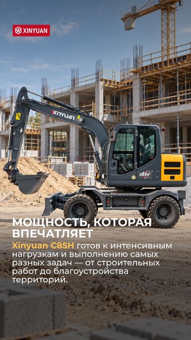 Аренда спецтехники