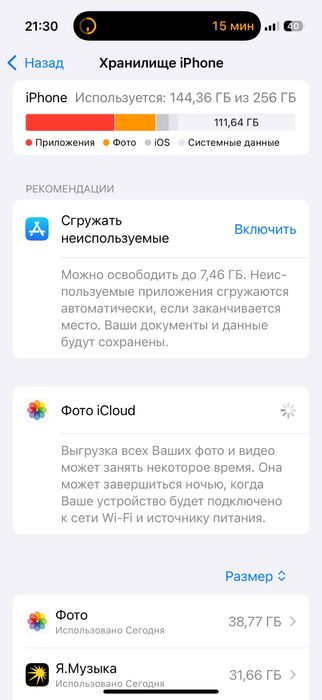 iphone 16 pro  256 состояние идеальное