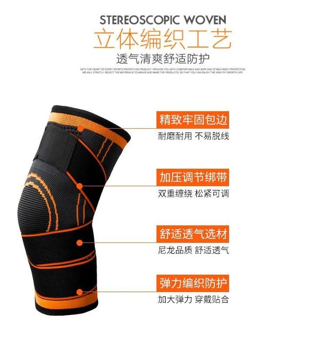 Спортивный наколенник для мужчин и женщин, компрессионная эластичная п