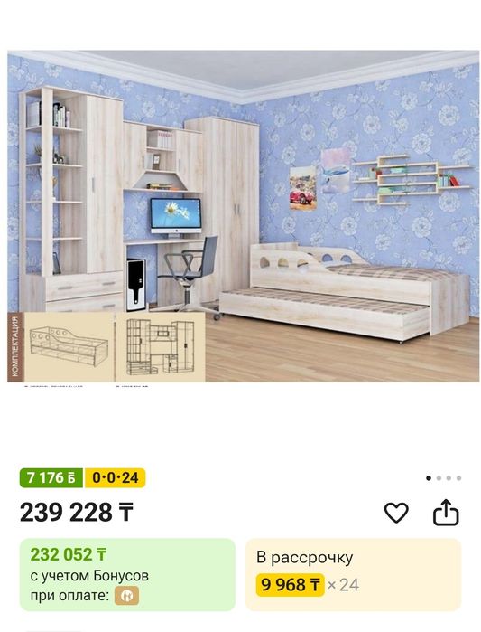Продам детский комплект мебели