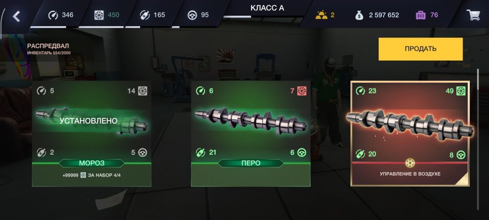 Аккаунт Tuning club online