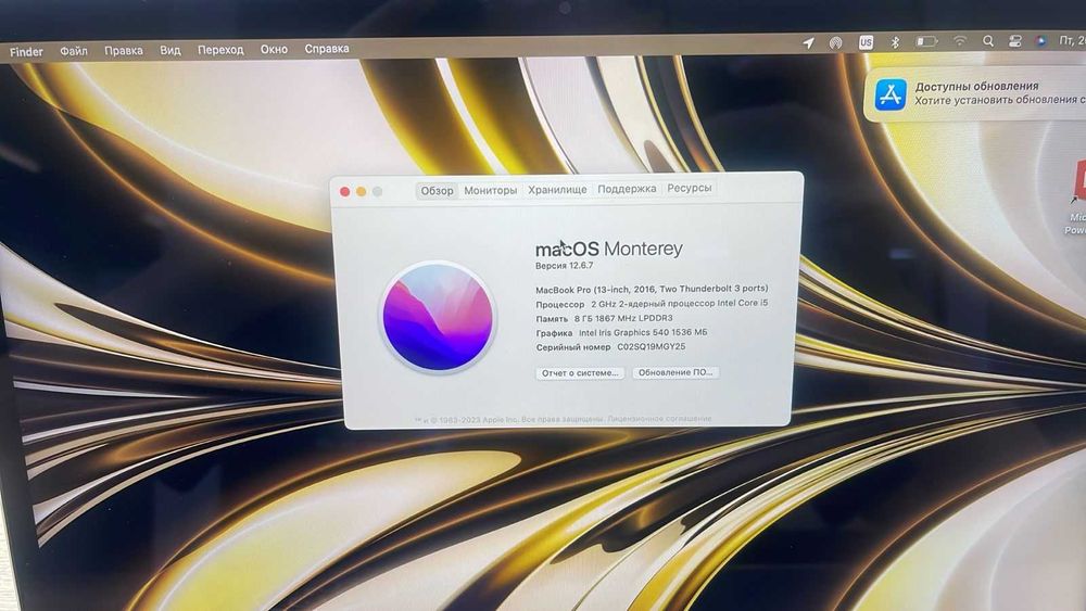 MacBook Pro 2016 Silver (A1708)