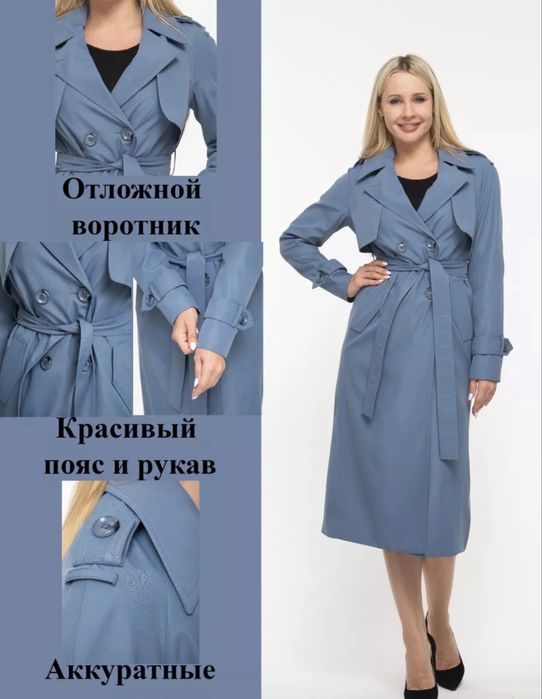 Тренч плащ отличное состояние